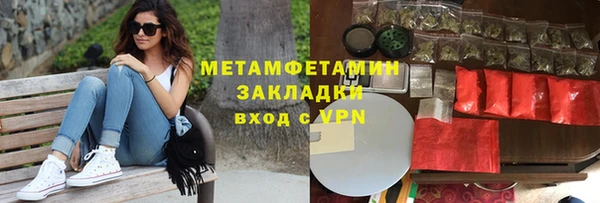 мет Санкт-Петербург